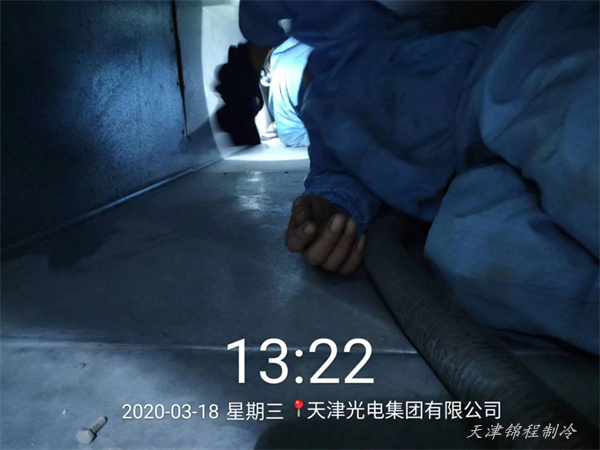 天津光电集团空调清洗案例